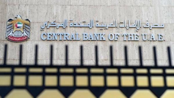 المصرف المركزي القطاع المصرفي حقق أفضل نسب لجودة الأصول بنهاية الربع الثاني من 2026 المصرف المركزي القطاع المصرفي حقق أفضل نسب لجودة الأصول بنهاية الربع الثاني من 2026