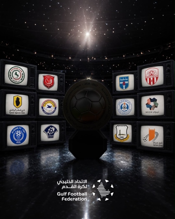 النصر وعجمان يتعرفا على منافسيهما في الخليجية النصر وعجمان يتعرفا على منافسيهما في الخليجية