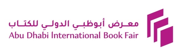 شعار معرض أبوظبي الدولي للكتاب 35 لنقلب الصفحة ونقرأ العالم شعار معرض أبوظبي الدولي للكتاب 35 لنقلب الصفحة ونقرأ العالم