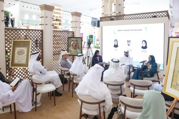 أبوظبي للكتاب ي ضيء السردية الأدبية لمحمد المر أبوظبي للكتاب ي ضيء السردية الأدبية لمحمد المر