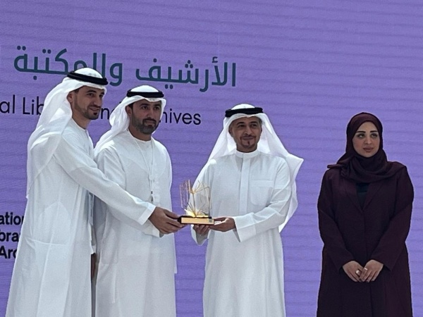 الأرشيف والمكتبة الوطنية يحصد جائزة أفضل مكتبة ومؤس سة معلوماتية عربية