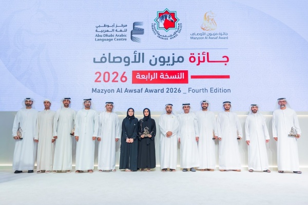 جمعية الخيول العربية تتوج الفائزين بجائزة مزيون الأوصاف جمعية الخيول العربية تتوج الفائزين بجائزة مزيون الأوصاف