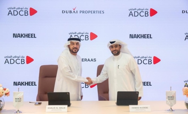 دبي القابضة للعقارات و أبوظبي التجاري يوفران تمويلا لمشاريع قيد الإنشاء