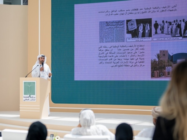 جائزة الشارقة للأدب المكتبي تطرح فئات دورتها الجديدة لمواكبة عصر المكتبة 4 0 جائزة الشارقة للأدب المكتبي تطرح فئات دورتها الجديدة لمواكبة عصر المكتبة 4 0