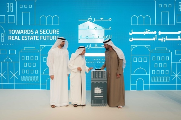 عبدالعزيز بن حميد يكرم الفائزين بجوائز برنامج التصنيف العقاري بعجمان
