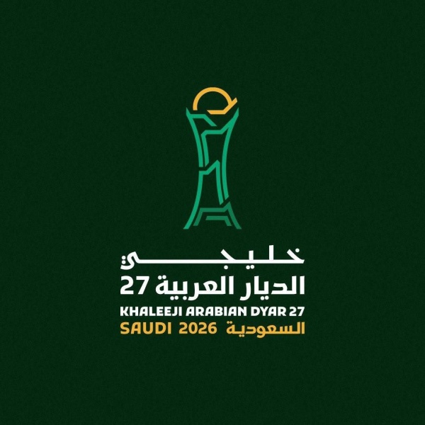 الإعلان عن الأطقم التحكيمية لـ خليجي 27 الإعلان عن الأطقم التحكيمية لـ خليجي 27