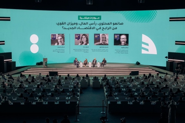 كونغرس العربية والصناعات الإبداعية 2026 ينطلق في 20 سبتمبر الجاري