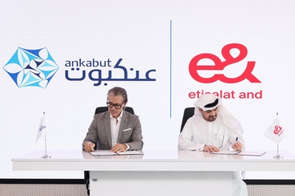 تعاون بين إي آند الإمارات و عنكبوت لتعزيز الأبحاث المتقدمة بالذكاء الاصطناعي
