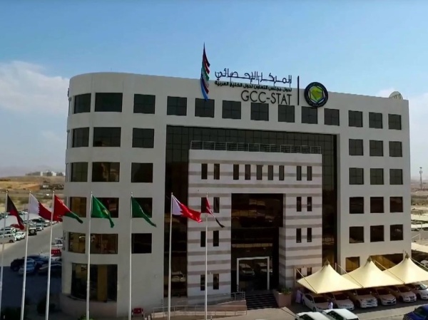 المركز الإحصائي 254 7 مليار دولار القيمة الاقتصادية الكلية للسياحة الخليجية خلال 2025