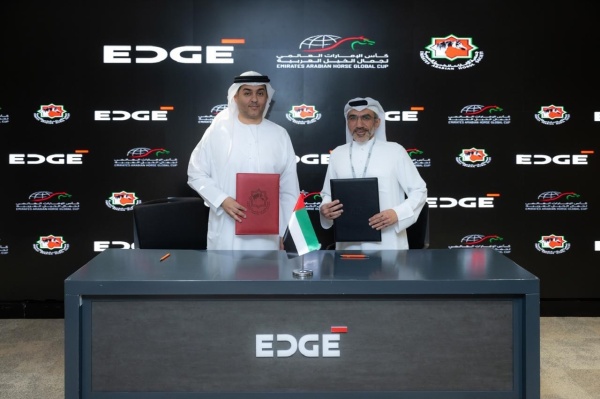 إيدج راع برونزي لكأس الإمارات العالمي لجمال الخيل العربية
