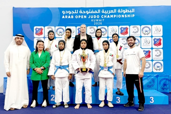 منتخب ناشئي الجودو يحصد 14 ميدالية في افتتاح عربية الكويت