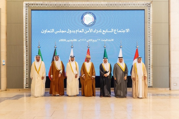 الإمارات تشارك في الاجتماع السابع لمديري الأمن العام بدول مجلس التعاون الإمارات تشارك في الاجتماع السابع لمديري الأمن العام بدول مجلس التعاون