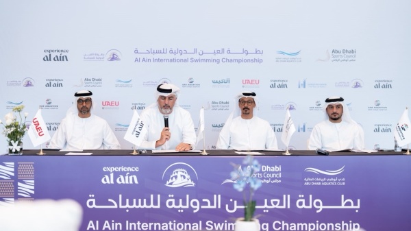 356 سباحا في النسخة الأولى من بطولة العين الدولية 356 سباحا في النسخة الأولى من بطولة العين الدولية