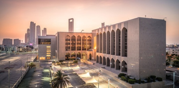 المصرف المركزي و بنك المغرب ينظ مان الدورة الـ7 لمنتدى الهيئات الشرعية المركزية