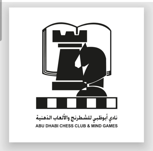أبوظبي للشطرنج يعتمد قائمة المشاركين في بطولة العالم للفئات السنية أبوظبي للشطرنج يعتمد قائمة المشاركين في بطولة العالم للفئات السنية