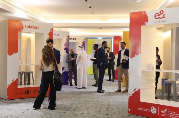 اقتصادية رأس الخيمة تنظم ملتقى ومعرض رواد الأعمال 22 أكتوبر اقتصادية رأس الخيمة تنظم ملتقى ومعرض رواد الأعمال 22 أكتوبر