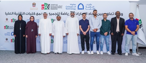 الرياضة للجميع و كليات التقنية العليا ينظمان 10 بطولات رياضية الرياضة للجميع و كليات التقنية العليا ينظمان 10 بطولات رياضية