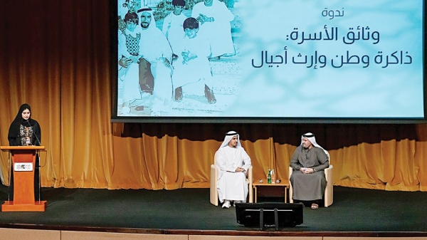الأرشيف والمكتبة الوطنية حفظ الوثيقة تجسيد لسيادة الدول الأرشيف والمكتبة الوطنية حفظ الوثيقة تجسيد لسيادة الدول