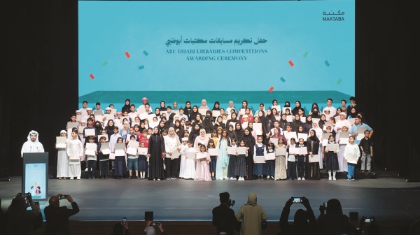 الثقافة والسياحة أبوظبي تحتفي بالفائزين في مسابقات مكتبات أبوظبي