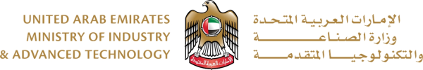 الصناعة تستعرض الحوافز الداعمة للاستثمار خلال ملتقى اصنع مع أدنوك