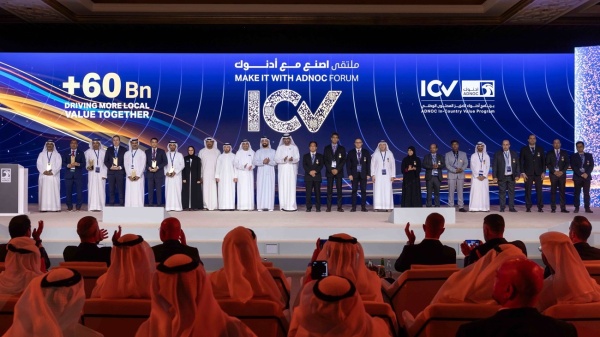 أدنوك توفر فرصا للتصنيع المحلي بقيمة 60 مليار درهم أدنوك توفر فرصا للتصنيع المحلي بقيمة 60 مليار درهم