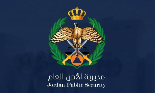 الأمن العام الأردني يلقي القبض على منفذي العملية الإرهابية الجبانة الأمن العام الأردني يلقي القبض على منفذي العملية الإرهابية الجبانة
