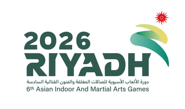 مارس 2027 الموعد الجديد لـ آسياد للصالات بالرياض