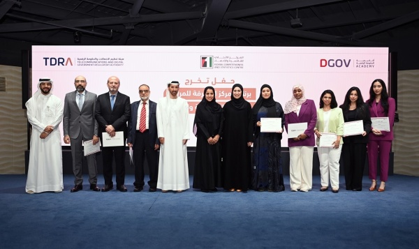 تدرا تحتفي بتخريج الدفعة الثانية من البرنامج التدريبي لموظفي التنافسية والإحصاء تدرا تحتفي بتخريج الدفعة الثانية من البرنامج التدريبي لموظفي التنافسية والإحصاء