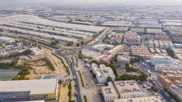 بدء الاكتتاب في الطرح العام لـ دي آي بي هولدينغ بدء الاكتتاب في الطرح العام لـ دي آي بي هولدينغ