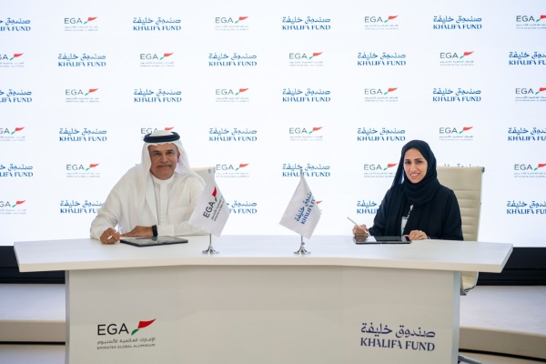 الإمارات للألمنيوم تنضم لبرنامج أبطال أبوظبي للمشاريع الصغيرة والمتوسطة