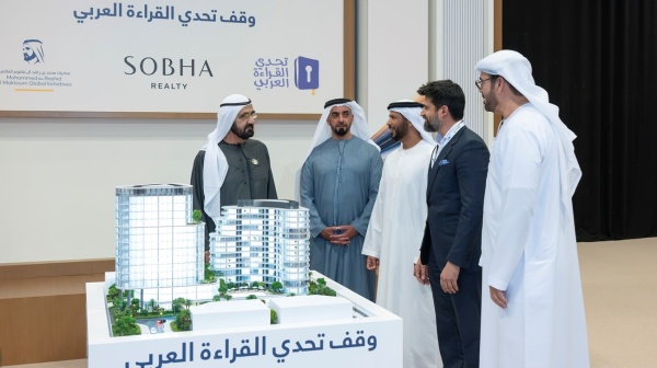 محمد بن راشد يطلع على مخططات وقف تحدي القراءة العربي من شوبا العقارية بقيمة 500 مليون درهم محمد بن راشد يطلع على مخططات وقف تحدي القراءة العربي من شوبا العقارية بقيمة 500 مليون درهم