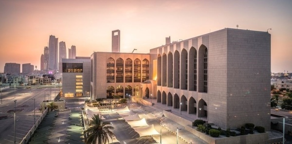 المصرف المركزي يفرض عقوبة مالية بقيمة 200 مليون درهم على فرع لبنك أجنبي المصرف المركزي يفرض عقوبة مالية بقيمة 200 مليون درهم على فرع لبنك أجنبي