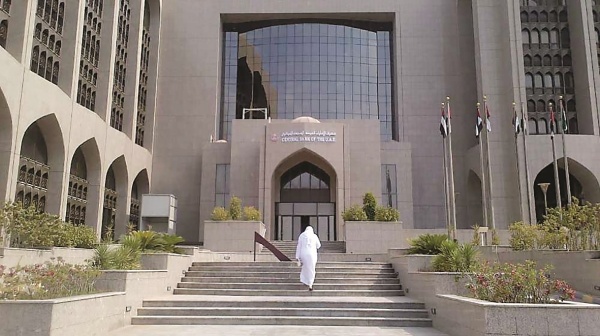 5 633 تريليون درهم أصول البنوك الإماراتية بنهاية مايو