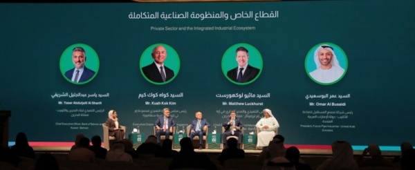 ص نع في الخليج 2026 يختتم دورته التأسيسية في البحرين