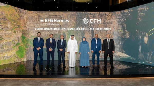 إي إف جي هيرميس الإمارات صانع سوق وموفر سيولة في دبي المالي إي إف جي هيرميس الإمارات صانع سوق وموفر سيولة في دبي المالي