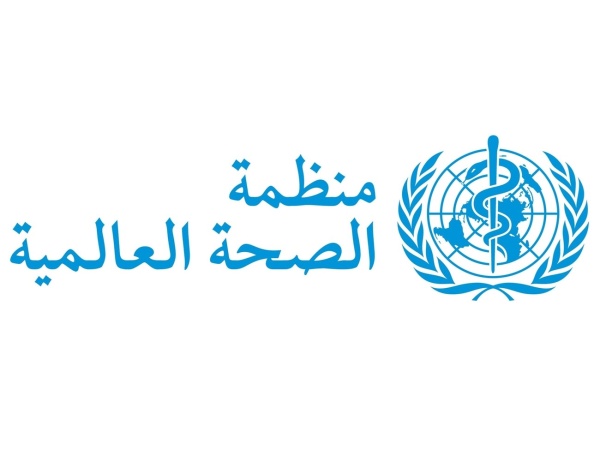 الصحة العالمية استراتيجية جديدة للكشف عن الأوبئة خلال 24 ساعة الصحة العالمية استراتيجية جديدة للكشف عن الأوبئة خلال 24 ساعة