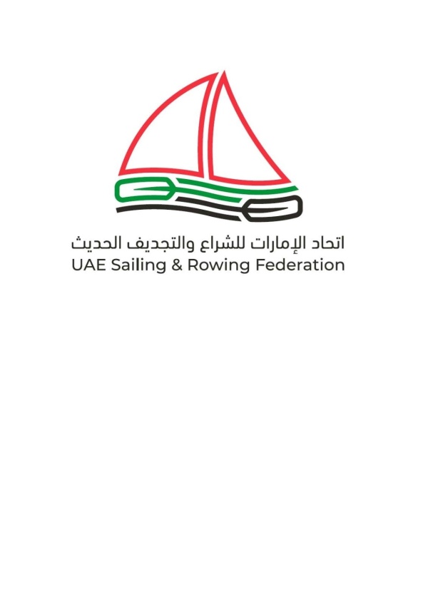 اللجنة الفنية لـ الشراع الحديث تناقش أجندة 2027 اللجنة الفنية لـ الشراع الحديث تناقش أجندة 2027