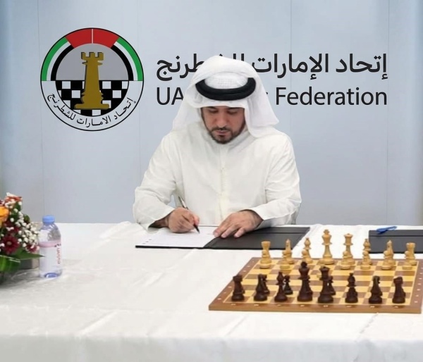 اتحاد الشطرنج و مبادلة يدعمان المواهب بشراكة استراتيجية اتحاد الشطرنج و مبادلة يدعمان المواهب بشراكة استراتيجية
