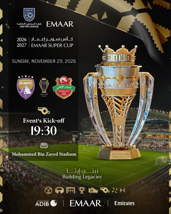 المحترفين تعلن إقامة كأس سوبر إعمار 29 نوفمبر المحترفين تعلن إقامة كأس سوبر إعمار 29 نوفمبر