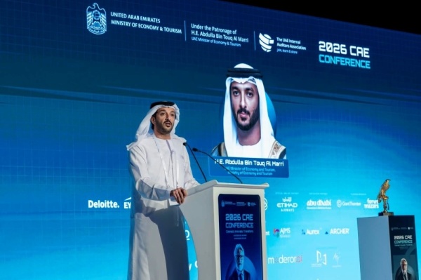 مؤتمر الرؤساء التنفيذيين للتدقيق الداخلي 2026 يستقطب 820 من قادة القطاع