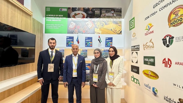 حرة الحمرية تستعرض فرص الصناعات الغذائية أمام المستثمرين في سيال باريس 2026 حرة الحمرية تستعرض فرص الصناعات الغذائية أمام المستثمرين في سيال باريس 2026