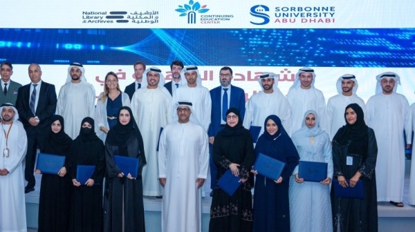 تأهيل كفاءات وطنية في الأرشفة الرقمية تأهيل كفاءات وطنية في الأرشفة الرقمية
