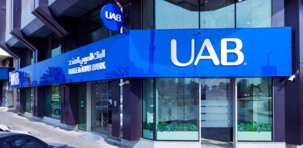 333 مليون درهم صافي أرباح البنك العربي المتحد للأشهر التسعة الأولى 333 مليون درهم صافي أرباح البنك العربي المتحد للأشهر التسعة الأولى