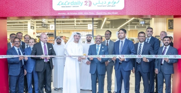 لولو تفتتح فرعا جديدا في أفييشن بلازا بمدينة زايد لولو تفتتح فرعا جديدا في أفييشن بلازا بمدينة زايد
