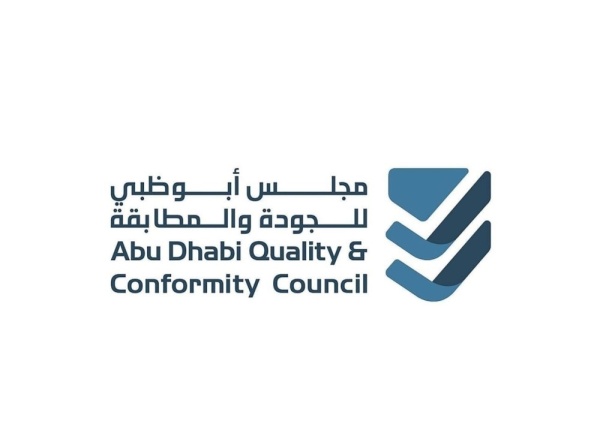 أبوظبي للجودة والمطابقة يعتمد دليلا إرشاديا لعمليات تبخير المواد الغذائية المخزنة