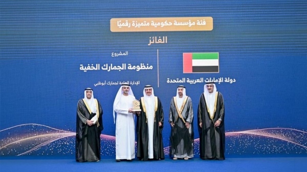 جمارك أبوظبي تتوج بجائزة الحكومة الرقمية الخليجية عن فئة أفضل مؤسسة حكومية متميزة رقميا جمارك أبوظبي تتوج بجائزة الحكومة الرقمية الخليجية عن فئة أفضل مؤسسة حكومية متميزة رقميا