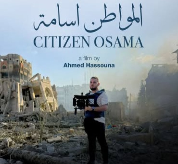 فلسطين ترشح المواطن أسامة للمنافسة في الأوسكار فلسطين ترشح المواطن أسامة للمنافسة في الأوسكار
