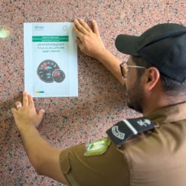 الشؤون الإسلامية بجازان تعزز الوعي بكفاءة الطاقة عبر حملة توعوية