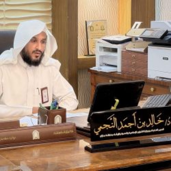 مدير عام الشؤون الإسلامية بجازان يعقد اجتماع ا مرئي ا لمتابعة شؤون الجوامع والمساجد وتعزيز كفاءة العمل الميداني مدير عام الشؤون الإسلامية بجازان يعقد اجتماع ا مرئي ا لمتابعة شؤون الجوامع والمساجد وتعزيز كفاءة العمل الميداني