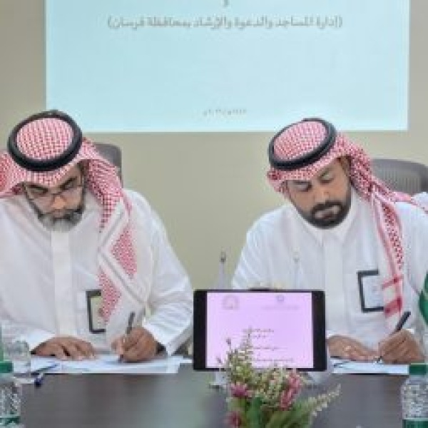 الشؤون الإسلامية بجازان ت برم مذكرة تعاون مع فرع الكلية التقنية بمحافظة جزر فرسان الشؤون الإسلامية بجازان ت برم مذكرة تعاون مع فرع الكلية التقنية بمحافظة جزر فرسان